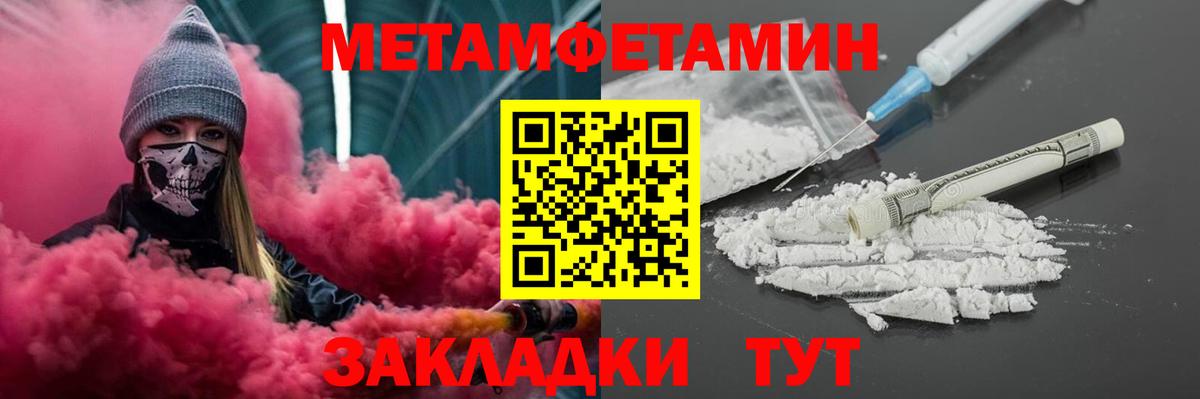 Амфетамин 98% Котельники