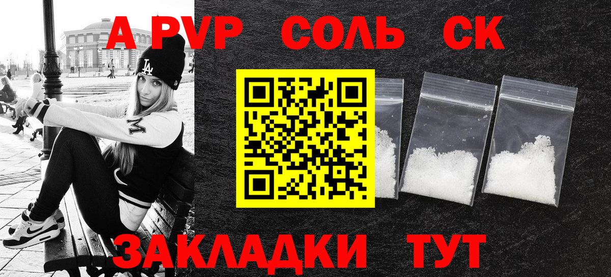 Alfa_PVP СК Котельники
