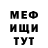 Метадон мёд Batyr Usenov