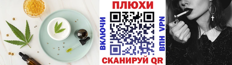 Еда ТГК конопля  Котельники 