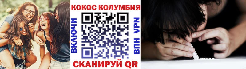 COCAIN Боливия  Котельники 