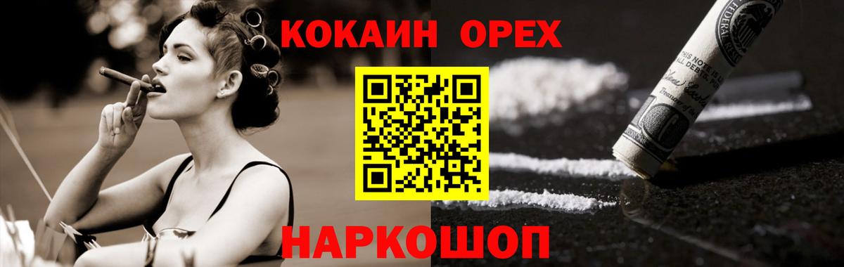 Cocaine 97% Котельники