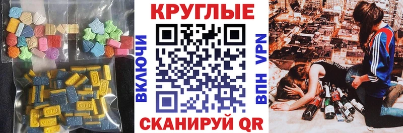 Ecstasy Philipp Plein  Котельники 