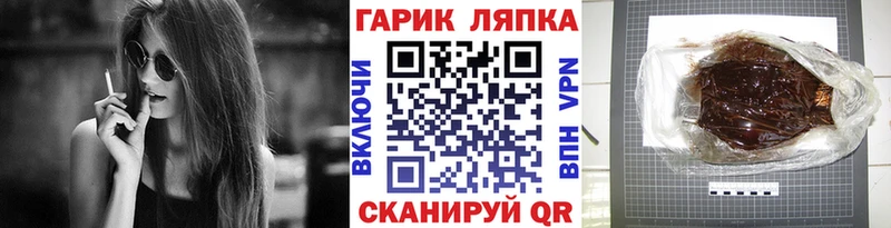 ГАШ hashish продажа наркотиков mega как войти Котельники