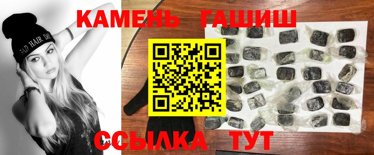 ГАШИШ  ГАШИШ Cannabis  Котельники  Вход с VPN  ГАШИШ VHQ 
