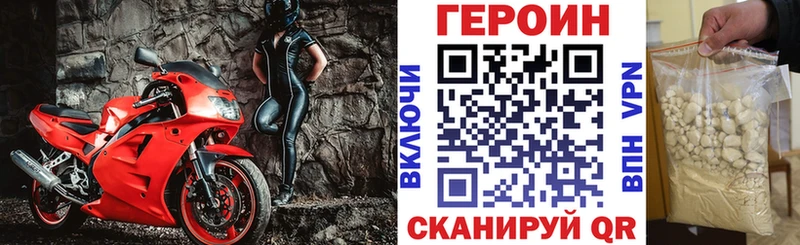 Героин гречка Котельники