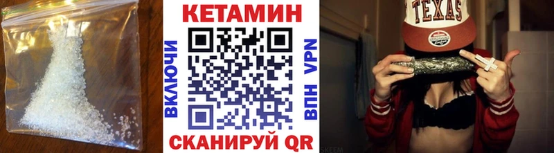 как найти закладки  Котельники  MEGA ONION  КЕТАМИН ketamine 