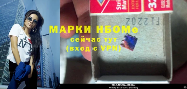 MDMA Premium VHQ Алзамай