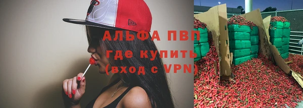 ALPHA-PVP Алексеевка