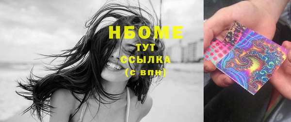 MDMA Premium VHQ Алзамай