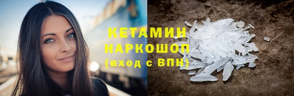 ALPHA-PVP Алексеевка