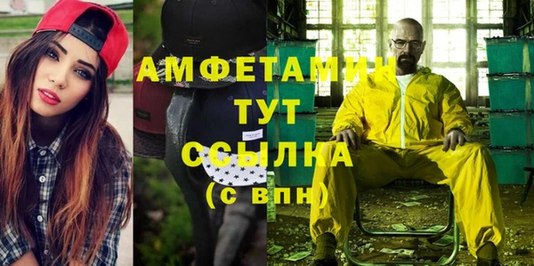 ALPHA-PVP Алексеевка