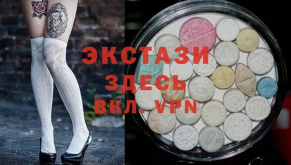 ALPHA-PVP Алексеевка