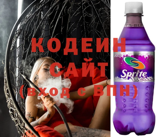 мяу мяу мука Рославль