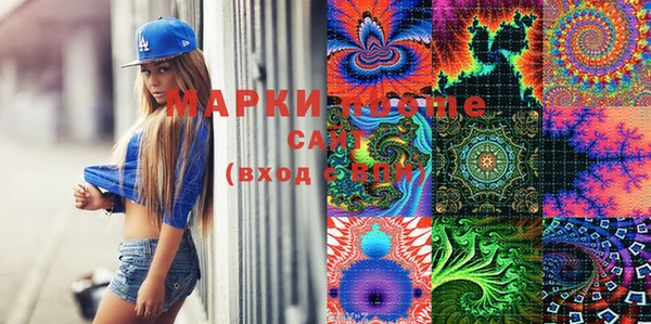 MDMA Premium VHQ Алзамай