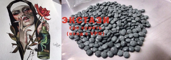 MDMA Premium VHQ Алзамай