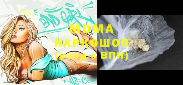 мяу мяу мука Алексин