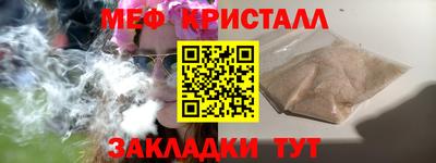 хмурый Краснокаменск