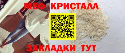 гашишное масло Краснознаменск
