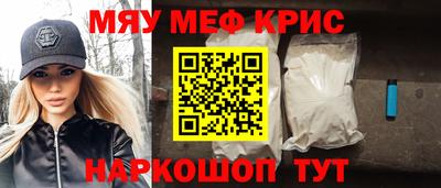 гашишное масло Краснознаменск