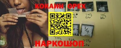 гашишное масло Краснознаменск