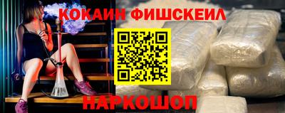 гашишное масло Краснознаменск