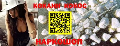 ALPHA-PVP Краснодар