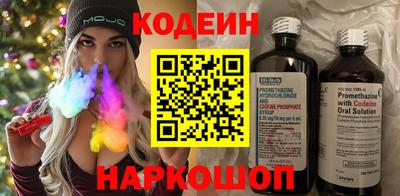 гашишное масло Краснознаменск