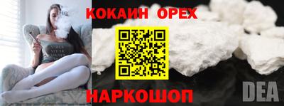 гашишное масло Краснознаменск