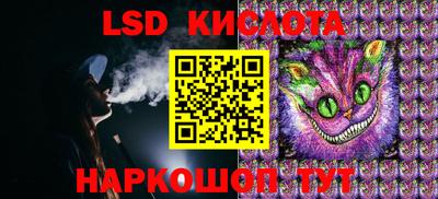 гашишное масло Краснознаменск