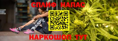 гашишное масло Краснознаменск
