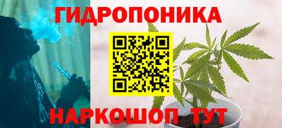 гашишное масло Краснознаменск
