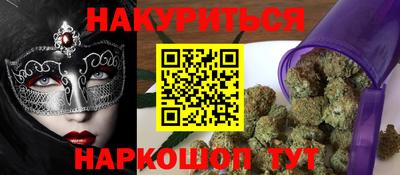 гашишное масло Краснознаменск