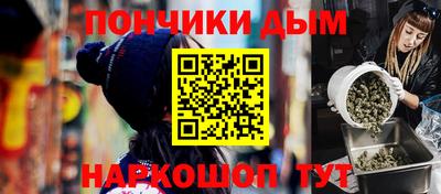 гашишное масло Краснознаменск