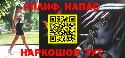 гашишное масло Краснознаменск