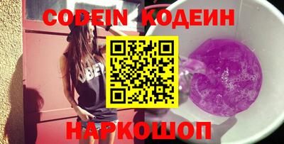 ALPHA-PVP Краснодар