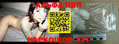 гашишное масло Краснознаменск