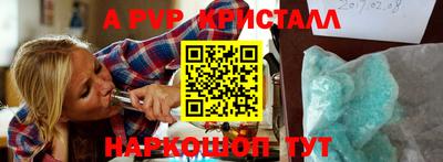 гашишное масло Краснознаменск