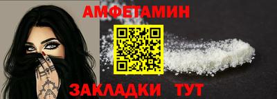 ALPHA-PVP Краснодар
