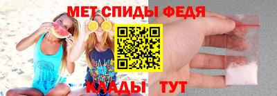 ALPHA-PVP Краснодар