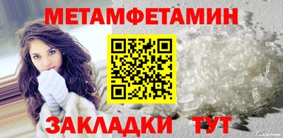 гашишное масло Краснознаменск