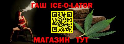 ALPHA-PVP Краснодар