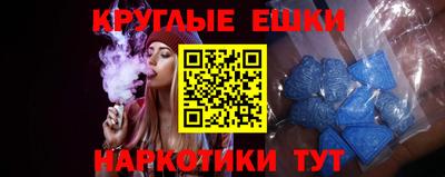 ALPHA-PVP Краснодар