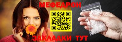гашишное масло Краснознаменск