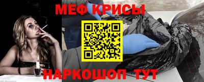 ALPHA-PVP Краснодар