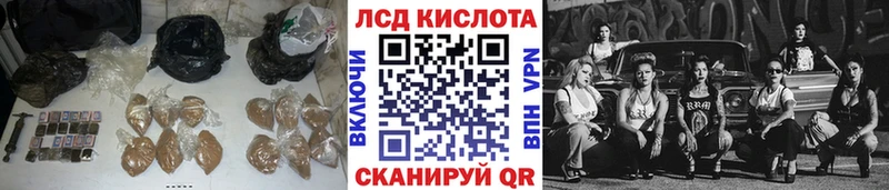 ЛСД экстази кислота  MEGA tor  Котельники 