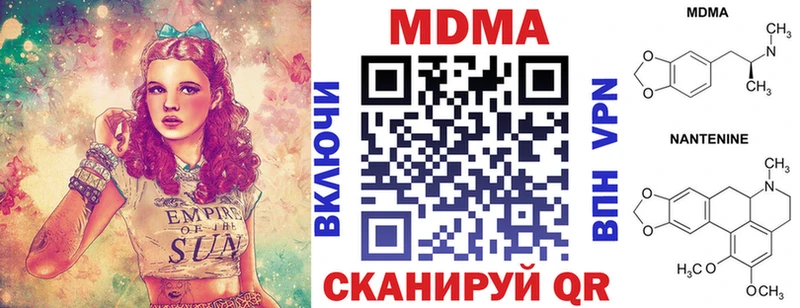 мега ссылка  Котельники  МДМА crystal  где продают  