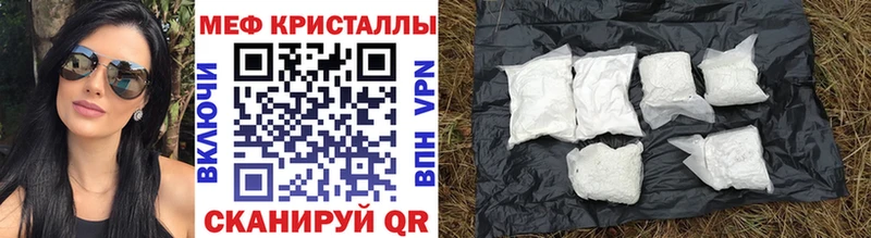 Мефедрон VHQ  Котельники 