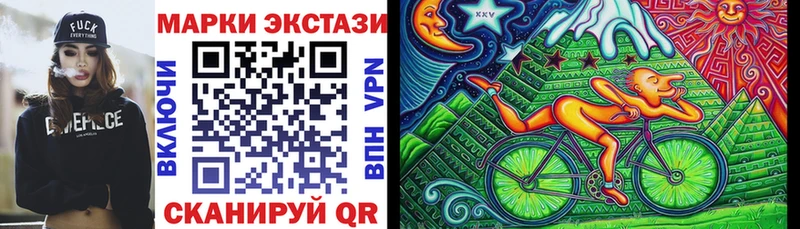 Марки N-bome 1500мкг  сколько стоит  Котельники 