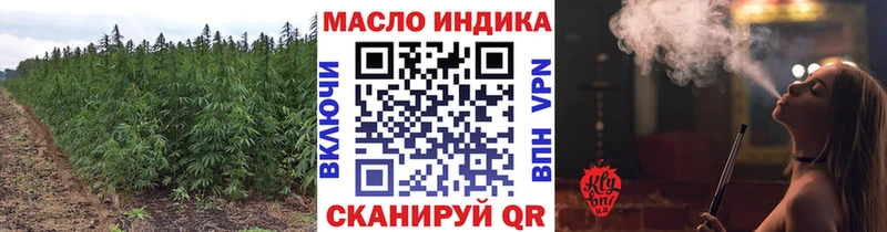 купить   Котельники  нарко площадка официальный сайт  Дистиллят ТГК THC oil 